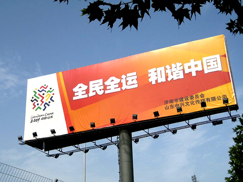 廣告牌立柱用螺旋鋼管